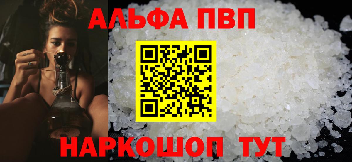 Меф Чернушка