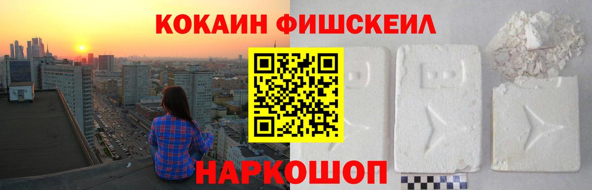 COCAIN 99%  наркотики  Чернушка  КОКАИН 99%  Вход с VPN  COCAIN 