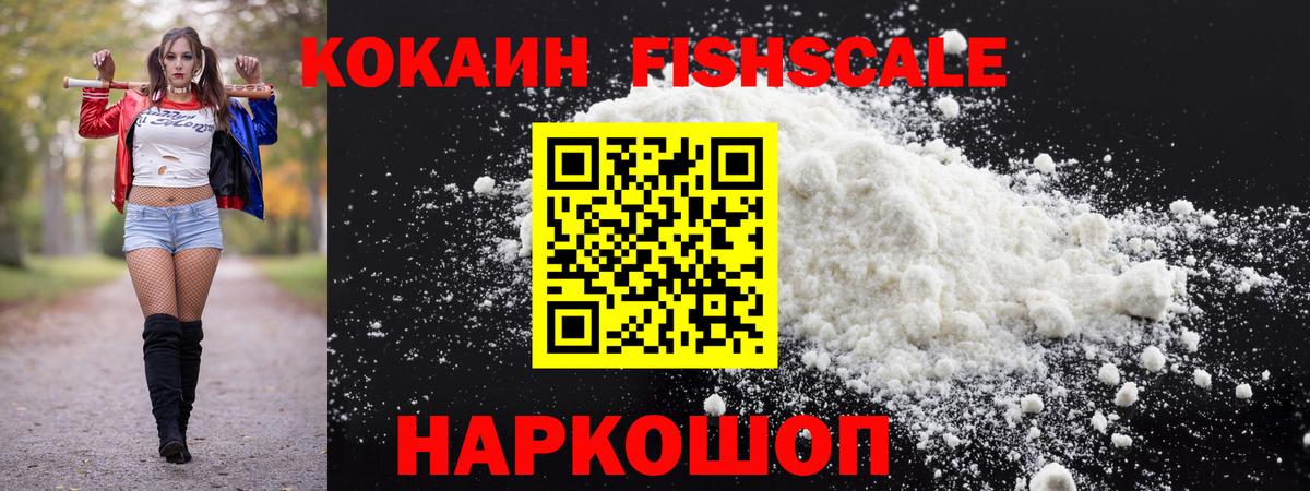 COCAIN Эквадор Чернушка