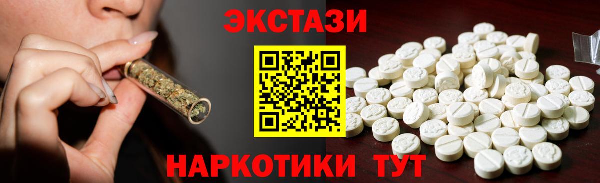 Чернушка  ЭКСТАЗИ  Вход с VPN  Ecstasy TESLA 