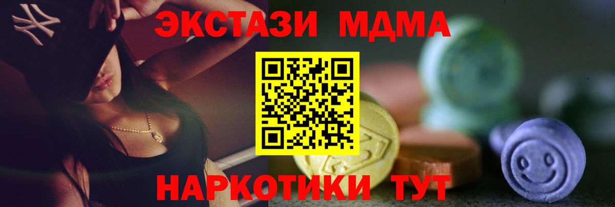 МАРИХУАНА  Мефедрон  ГАШ  Чернушка  Вход с VPN  Как найти закладки?  Меф МЯУ МЯУ   ГАШ  Cocaine 