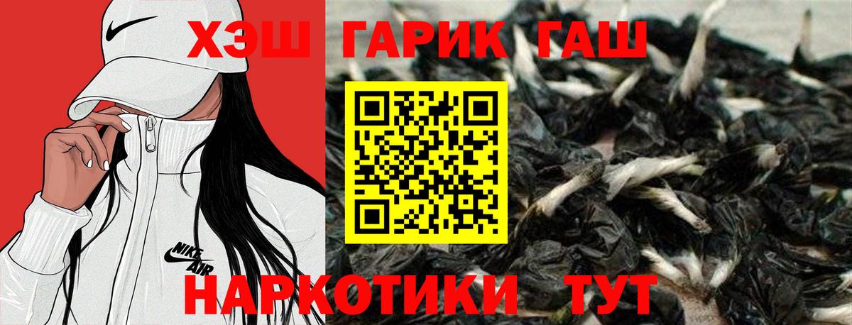 Чернушка  ГАШИШ ice o lator  ГАШ  Вход с VPN  Гашиш AMNESIA HAZE 