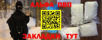 марки lsd Можга