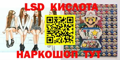 марки lsd Можга