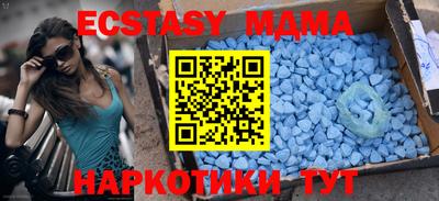ECSTASY Можайск
