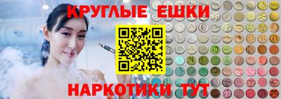 ECSTASY Можайск