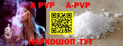 a pvp Моздок