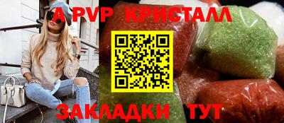 a pvp Моздок