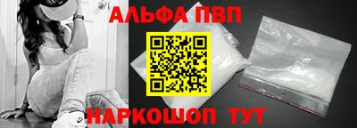 a pvp Моздок