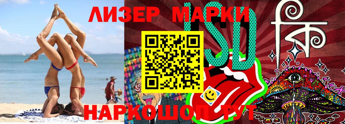 Наркотические марки 1,5мг Чернушка