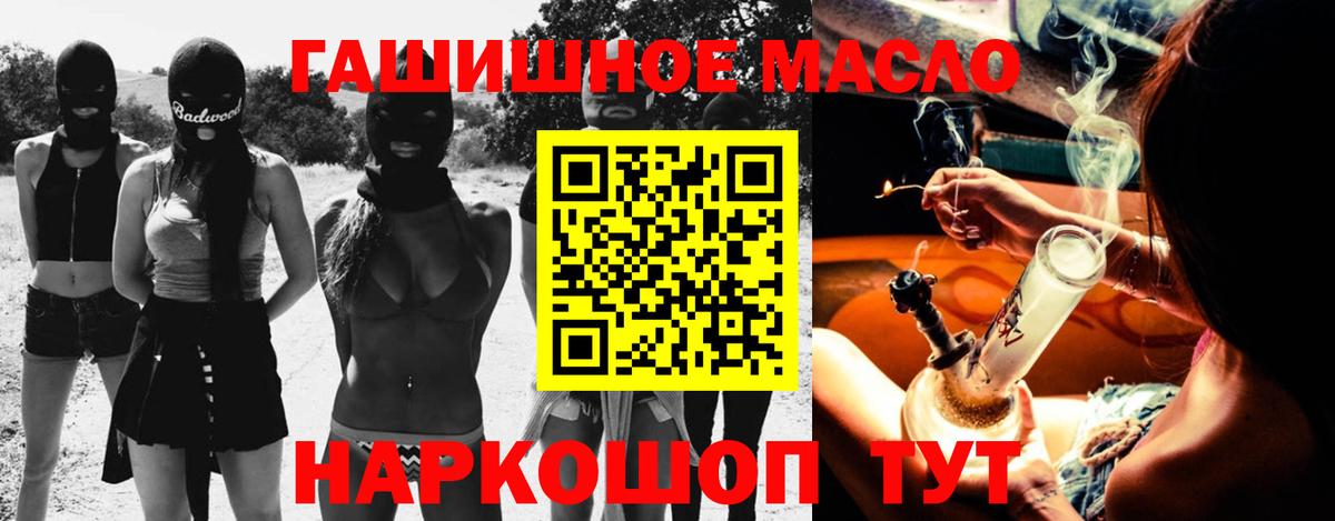 ТГК концентрат  Вход с VPN  Чернушка 