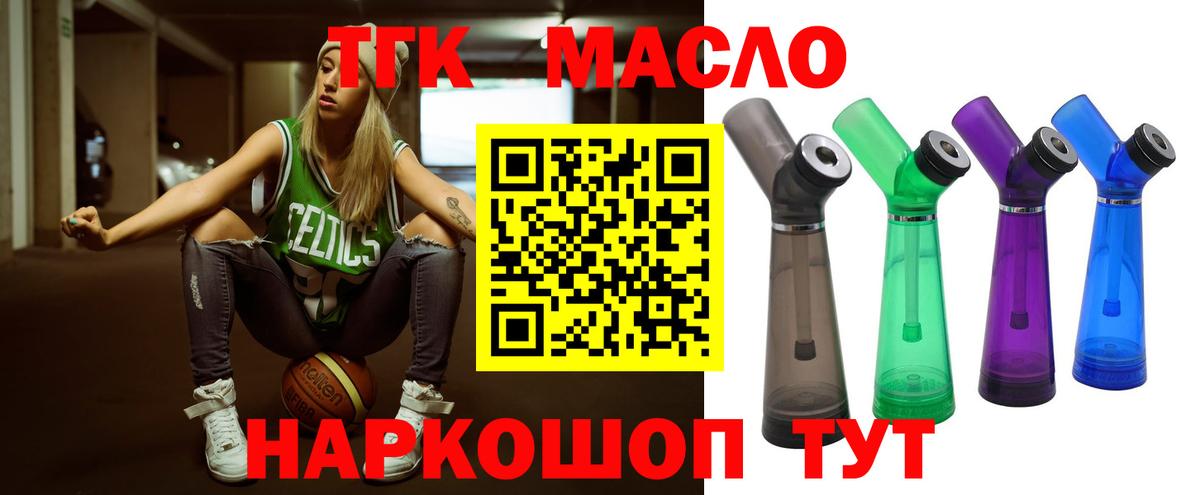 Дистиллят ТГК Wax Чернушка